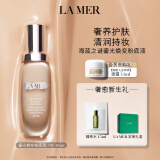 海蓝之谜（LA MER）鎏光焕变粉底液30ml#01粉瓷白SPF20遮瑕化妆品礼盒生日礼物送女友