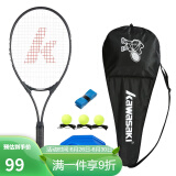 川崎（KAWASAKI）网球拍碳素成人专业初学单拍K10黑色（穿线含1训练器3网球1手胶）