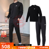 耐克（NIKE）运动套装男装 24秋季新款潮流时尚卫衣套头衫 针织小脚长裤两件套 潮流简约2件套/晒图退10 S /165