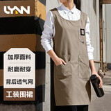 LYNN帆布工装围裙 防泼水耐磨复古餐饮露营厨房工服奶茶店男女马甲