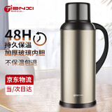 天喜（TIANXI） 热水瓶家用保温壶学生宿舍用暖壶开水瓶大容量暖水瓶不锈钢 经典款金色 2000ml