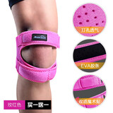 曼迪卡威护髌骨带跑步篮球加压带男女运动羽毛球登山徒步骑行护膝盖 粉色-sponge加压款