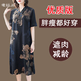 意枕上夏装香云纱真丝连衣裙200斤宽松遮肚中老年妈妈装大码女装 藏蓝色 XL 115-125斤