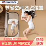 PRIDE PANDA新生婴儿床可移动宝宝床多功能可折叠移动婴儿护理台尿布台床中床 【婴儿床】气质灰 送学步杆
