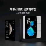 领普星环触屏开关S2 智能家庭面板触屏遥控 已接入米家APP 触屏开关S2星光白
