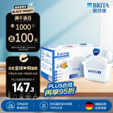 碧然德（BRITA）滤水壶滤芯 Maxtra+多效滤芯6只装 过滤器净水器滤芯 碧然德滤芯