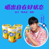 益达口香糖 木糖醇无糖 六一儿童节礼物 休闲零食56g 热带炫果40粒*3瓶装