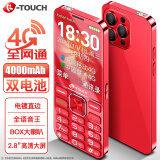 天语（K-Touch）F6 老年人手机4G全网通2.8大屏超薄机身长续航大声音大按键中小学生备用功能机活力红
