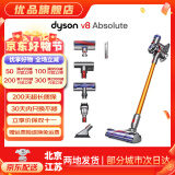 戴森（DYSON）吸尘器V7V8/V10 手持吸尘器 国行 家用除螨无线宠物家庭适用 二手官翻机9新 V8 Absolute 国行 无原包装 全套配件