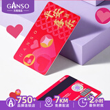 元祖（GANSO）【实体卡】礼券 礼卡 蛋糕卡券 礼品卡 提货券购物卡全国通用 元祖 200 平安喜乐卡