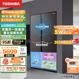 东芝（TOSHIBA）本色系列 对开双开门大容量家用电冰箱一级能效雾化保鲜风冷无霜 GR-RS575WE-PM137绸缎灰