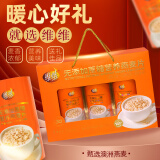 维维麦片 牛奶加钙营养麦片谷物早餐 即食冲泡食品 杂粮营养早餐食品 无添加蔗糖燕麦片礼盒 960g*1盒