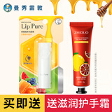 曼秀雷敦蜂蜜植萃淡彩精华油原味润唇膏可选男女士用4g防干燥 原味4g-无色