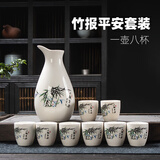 勤凯陶瓷酒壶酒具套装小酒杯家用中式白酒分酒器酒盅一口杯饭店礼盒装 竹报平安套装【一壶八杯】 安全泡沫包装