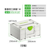 FESTOOL 费斯托德国进口 3代工具箱 新款工具箱组合多功能配件收纳整理箱 SYS3 M187(204842)