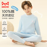 猫人儿童保暖内衣男童【纯棉+中领】秋衣秋裤宝宝秋冬打底睡衣套装