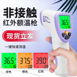 鑫思特HT-820D电子温度计家用测温仪非接触式高精度红外线测温枪温度计 HT-820D红外测温仪