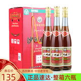 沙洲优黄清爽型普优年份黄酒 苏州特产沙优大米纯粮酿造酒整箱装 【普优六年陈】 670mL 6瓶 整箱装