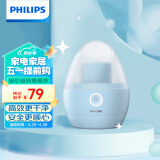 飞利浦（PHILIPS）毛球修剪器衣物美妆蛋 充电式剃毛机去球器 衣服家用剃球器GCA2100/20