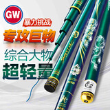 GW光威鱼竿7.2米龙神飞戟大物竿19调轻量化湖库巨物杆青鱼竿