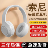 立创智【柏林之声I 物理降噪】头戴式蓝牙耳机适配S0NY无线电脑PC带麦克风二合一音乐电竞游戏运动隔音 迷幻白 【HiFi音质+超长续航】 游戏零延迟+有线无线两用