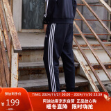 阿迪达斯 （adidas）运动裤男秋季防风休闲卫裤健身跑步运动裤 黑白收腿裤 XL 