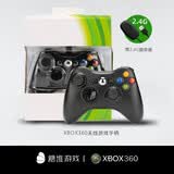 XBOX360手柄PC电脑游戏手柄有线\/无线 steam手柄TURB 无线手柄【带接收器】