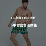 TUMILKETS阿罗裤男士内裤纯棉梭织宽松透气加大码居家短裤平角薄睡裤 自选颜色三条 XL