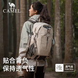 骆驼（CAMEL）【山栖】户外轻便登山包大容量专业徒步防水旅行包背包双肩包男女