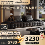 楠居时代 沙发 意式极简劳伦斯牛皮沙发客厅2024豪华别墅大平层直排家具 2.8米直排沙发(分体) 全包裹加厚牛皮 【不锈钢底座】