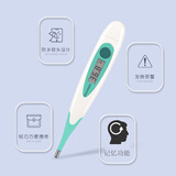 百绿家用成人婴幼儿通用电子体温计腋下口腔防水测温仪温度计发烧预警 KD-133 (软头）