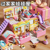 赟娅儿童过家家房车玩具女孩公主娃娃屋男孩变形巴士车儿童节生日礼物 宠物款手提箱-【带一娃娃】