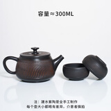 云南建水紫陶茶壶非紫砂壶正品汉瓦壶家用手工茶壶陶瓷 大容量套装 300ml