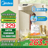 美的（Midea）0塑料水路电水瓶电热水壶316L不锈钢家用5L大容量控温保温恒温烧水壶光感节能除氯电热水瓶01CPro