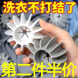 CTRLEND洗衣球防缠绕洗衣机里的专用洗衣服不易打结神器魔力滚球 混色【加大号】6个装