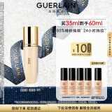 娇兰（Guerlain）金钻修颜粉底液0W(光泽透亮)35ml遮瑕提亮生日礼物送女友