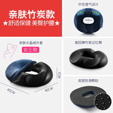 PPW坐垫办公室椅子美臀屁股久坐护腰座垫孕妇圆形垫痔疮尾椎骨折可用 女款竹炭豪华版：藏青色-推荐