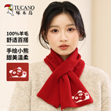 啄木鸟【HI小熊】纯羊毛小围巾女士冬季双色保暖围脖送女生新年生日礼物