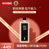 芦丹氏（Serge Lutens）八月夜桂花香水淡香精 50ml 果香调 浓香水EDP 生日礼物送女友