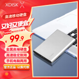 小盘(XDISK)500GB USB3.0金属移动硬盘X系列2.5英寸皓月银 超薄高速便携时尚款 数据备份存储稳定耐用