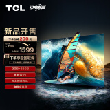 TCL电视 50V8H 50英寸 2+32GB大内存 双频WiFi 投屏 4K高清 家用液晶智能平板电视机 老人卧室小电视