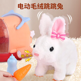 赫思兔子玩偶毛绒玩具女孩儿童电动仿真小白兔公仔1-2-3-6岁生日礼物 豪华16件套【可DIY飞机笼】萌兔