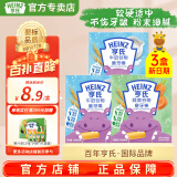 亨氏（Heinz）婴儿磨牙棒64g宝宝营养辅食米饼干零食（6个月-36个月适用） 牛奶味64g*2盒+蔬菜味64g*1盒