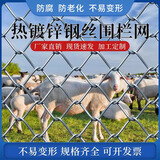 速誉镀锌铁丝网围栏网养殖钢丝网格圈养牛羊猪狗勾花网果园养鸡护栏网 1.5米高8厘米孔2.0丝粗30米长