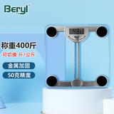 贝雅（Beryl）纤薄电子秤方形人体秤体重秤健康秤家用单斤公斤显示钢化玻璃400斤自动上秤BY810