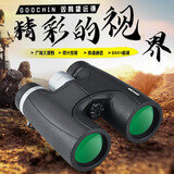 GOOCHIN 望远镜高清高倍充氮气可泡水户外微光夜视便携双筒寻蜂找马蜂 12X42标准型 