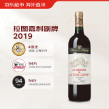 贝玛格雷1855四级庄拉图嘉利副牌干红2019年单瓶 法国名庄进口红酒