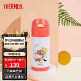 膳魔师（THERMOS）保温杯304不锈钢儿童学生吸管水杯魔法师系列FFI-403 红色360ml