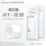 薰风（KUMPOO）球拍手胶吸汗带熏风吸汗防滑粘性缓震舒适印花QT-花胶4条装白色