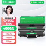才进适用惠普136w硒鼓带芯片laser mfp 136a/nw/wm打印机墨盒w1110a粉盒110A 108w 138p易加粉108a复印一体机